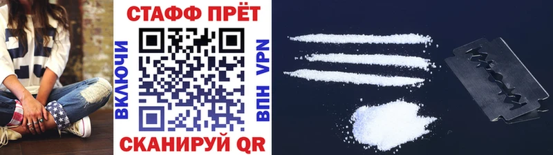 Магазин наркотиков Златоуст А ПВП ссылка на мегу зеркало Кокаин АМФЕТАМИН