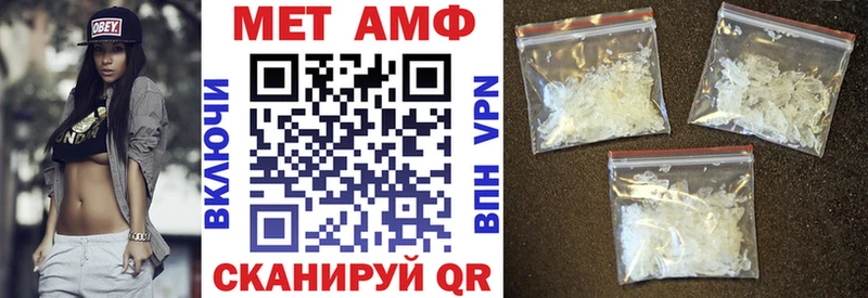 Amphetamine Розовый  что такое   Златоуст 