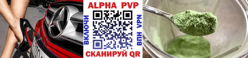 купить   Златоуст  Alfa_PVP мука 