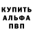 АМФЕТАМИН Розовый SangetcuOoji