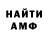 Кетамин VHQ Sandra Neilands