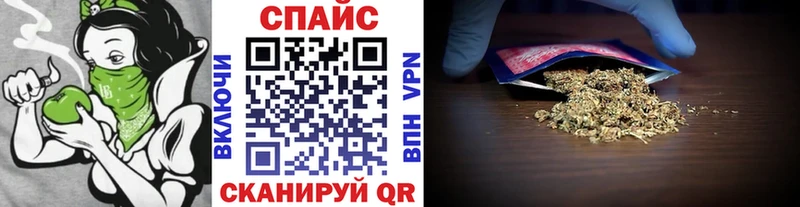 Бутират оксибутират  omg tor  Златоуст  купить наркотик 