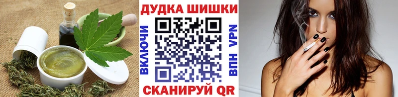 Печенье с ТГК марихуана Златоуст