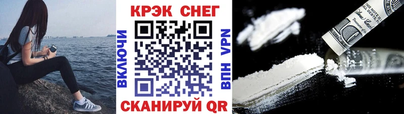 Кокаин Эквадор  Златоуст 