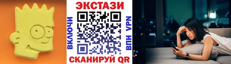 наркота  Златоуст  mega сайт  Ecstasy mix 