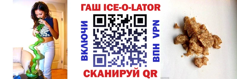 как найти закладки  Златоуст  ГАШ гарик 