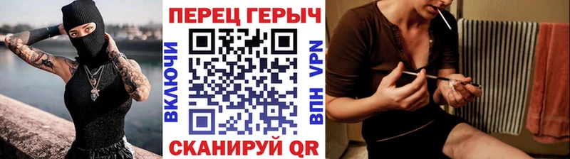 ГЕРОИН афганец  darknet телеграм  Златоуст 
