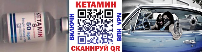 КЕТАМИН ketamine  ОМГ ОМГ зеркало  Златоуст 