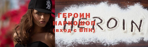 метамфетамин Дмитров