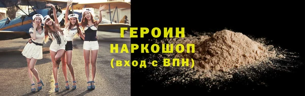 прущие грибы Дмитриев
