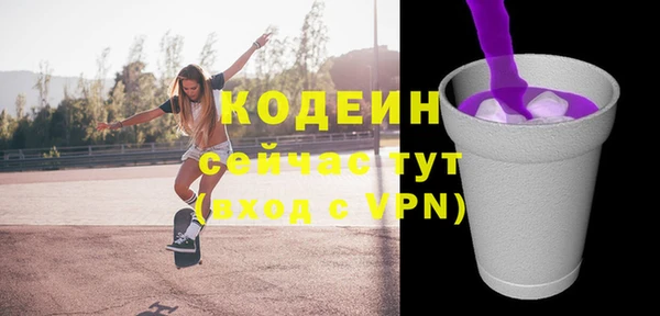 сатива Гусиноозёрск