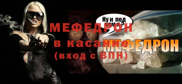меф VHQ Дмитровск