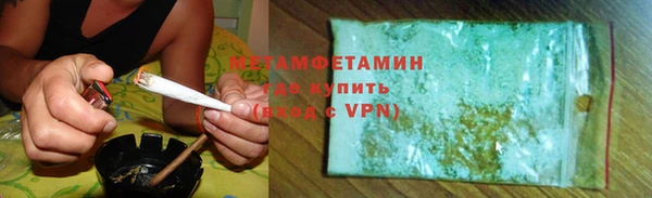 меф VHQ Дмитровск