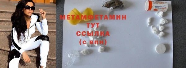 меф VHQ Дмитровск