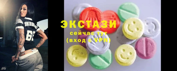 прущие грибы Дмитриев