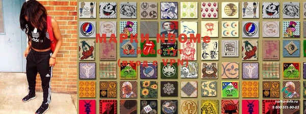 меф VHQ Дмитровск