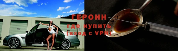 метамфетамин Дмитров