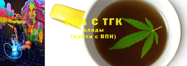 метамфетамин Дмитров