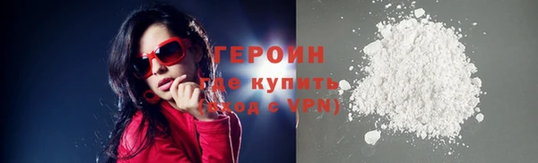 прущие грибы Дмитриев