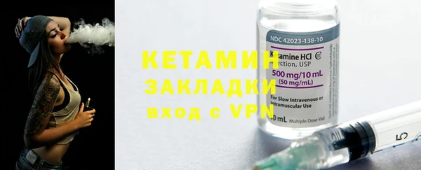 меф VHQ Дмитровск