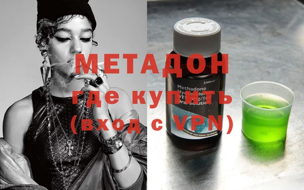 меф VHQ Дмитровск