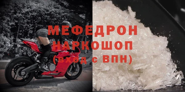 метамфетамин Дмитров