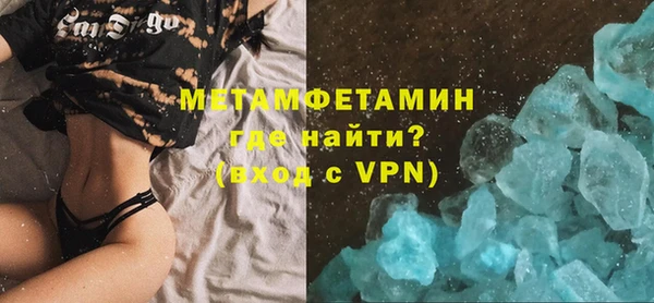 меф VHQ Дмитровск