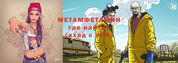 меф VHQ Дмитровск