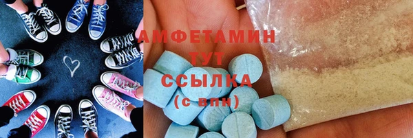 меф VHQ Дмитровск