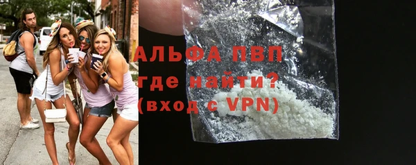 меф VHQ Дмитровск
