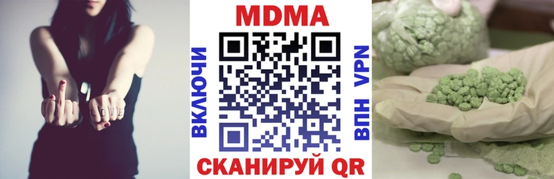 даркнет сайт  Златоуст  MDMA Molly 