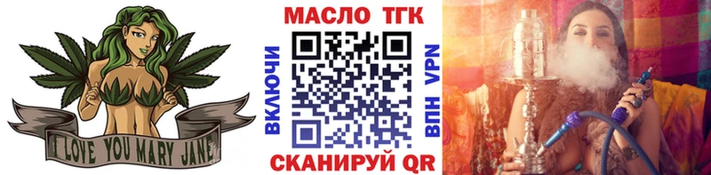 darknet как зайти  Златоуст  Дистиллят ТГК гашишное масло  купить закладку 