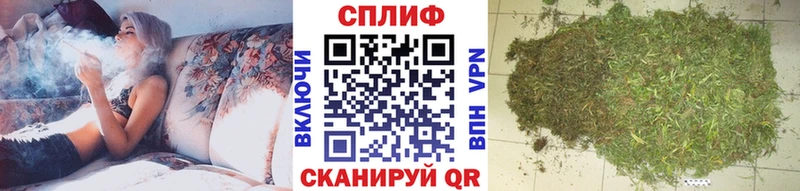 Бошки марихуана конопля  купить наркотик  ссылка на мегу зеркало  Златоуст 